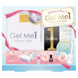 Cosme De Beaute Germy One Starter Box C
