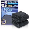 Absorbs water in a single stroke. Simply place and pull