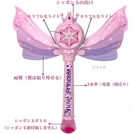 Bubble Machine, Soap Bubbles, Soap Bubble Machine, Bubble Stick, Super Bubble Machine, Bubble Wand, Magic Wand, Electric Music, Magic Wand, Pink, Bubble Festival, Toy, Kids, Birthday, Party, Gift, Outdoor Play, Outdoor