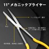 LEONTOOL Mechanic Pliers, Ultra Long Hose Pliers, Flat Pliers, Flat