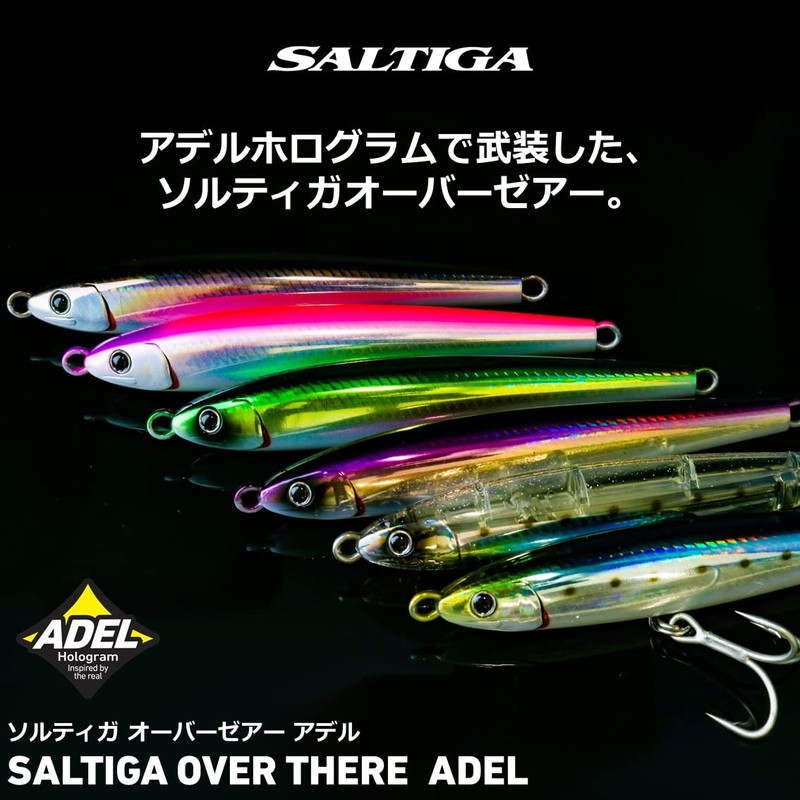 DAIWA Saltiga Offshore Lure, Oversear, 80S, Adel Pink