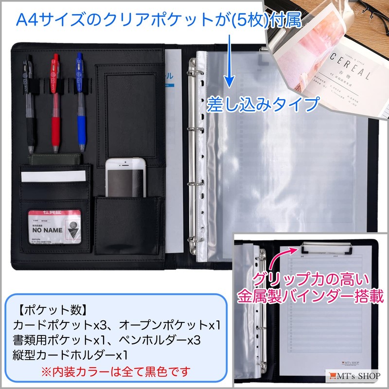 MT's SHOP OF355 Clipboard File Binder A4 Bi-Fold Multifunction Pen
