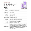 duorock Duolac Daily Kids Probiotics Lactobacillus 60 tablets, 1 box,
