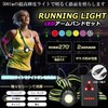 Zeroone Running Light, Jogging, Walking, Trail Run, Emergencies, Lantern, Mountain