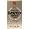 ハーブ健康本舗 公式 ドッカンアブラダス PREMIUM 180粒入 / 約30日分