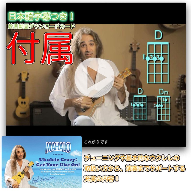 Mahalo Ukulele Essentials Accessories Pack - including Clip On Tuner,