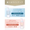 Bifesta Micellar Cleansing Water Bright-up Wiping Type, Unscented Refill, 12.2