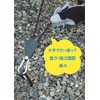 Tent Rope, Turphope, Ratchet Mechanism, Carabiner, Easy and Fun for