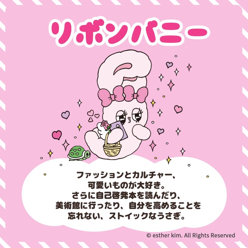 Lebron Kiss Sugar Scrubs Ester Bunny 393 Sweet Yes Sweet