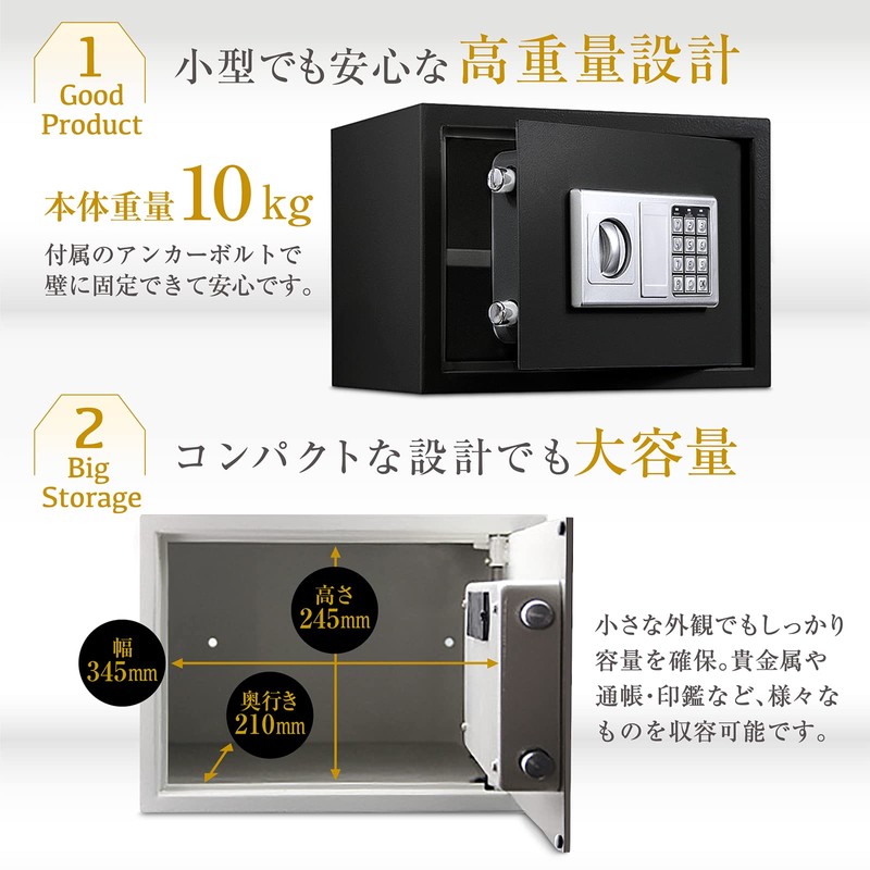 ICHIFUJI Security Box, Home Use, Numeric Keypad, Anti-Theft Safe