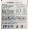 SINGGIE M-HILDIN 80 Capsules
