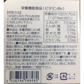 SINGGIE M-HILDIN 80 Capsules