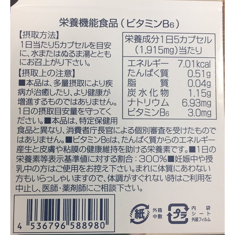 SINGGIE M-HILDIN 80 Capsules