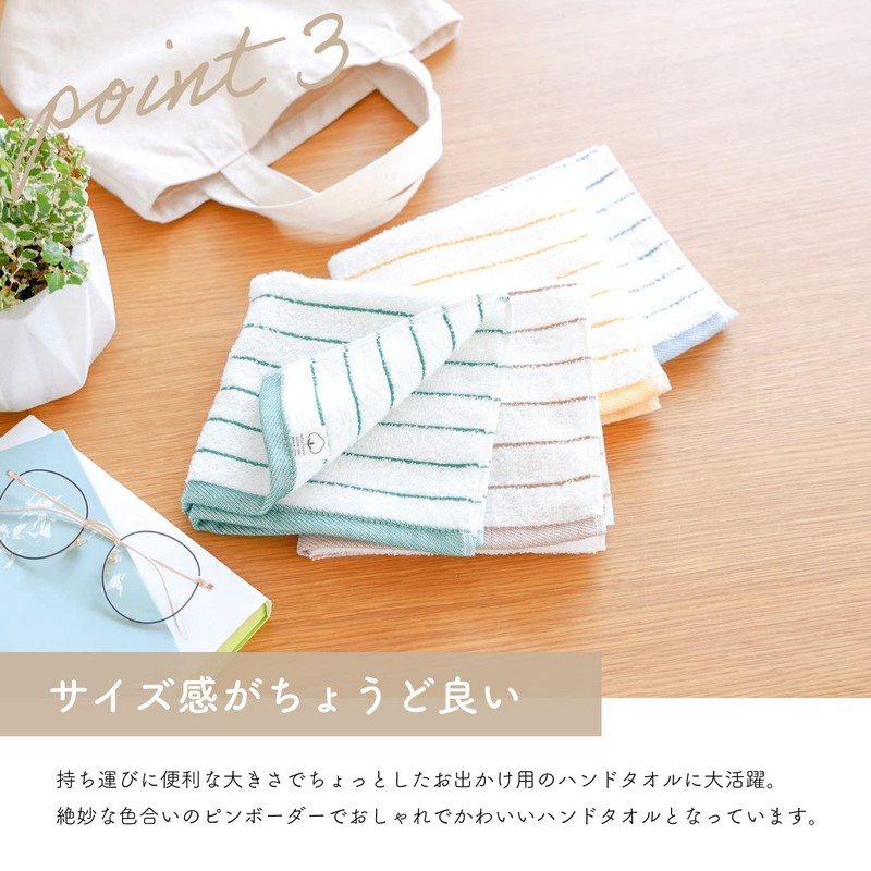 Muko Towel Pin Border Hand Towel, Slightly Thin, Made in