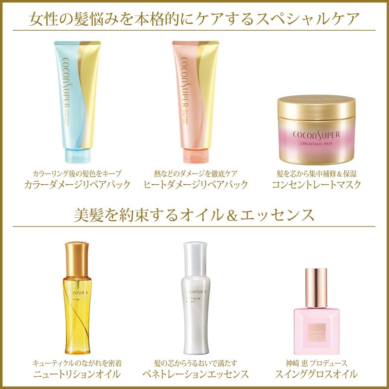 kokonsyupe-ru Penetration Essence 100ml