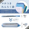 Reimei Fujii Contact Bag Mesh Contact Bag with Gusset Blue