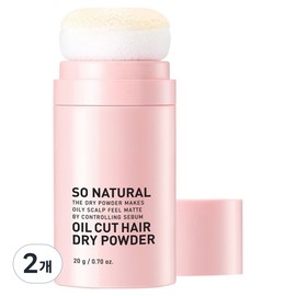 So Natural Oil Cut Hair Dry Powder, 2 Pieces, 20g / 쏘내추럴 오일 컷 헤어 드라이 파우더, 2개, 20g
