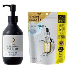 Facial Wash White Premium x Solution Beauty 100 Mask, VC & Retinol