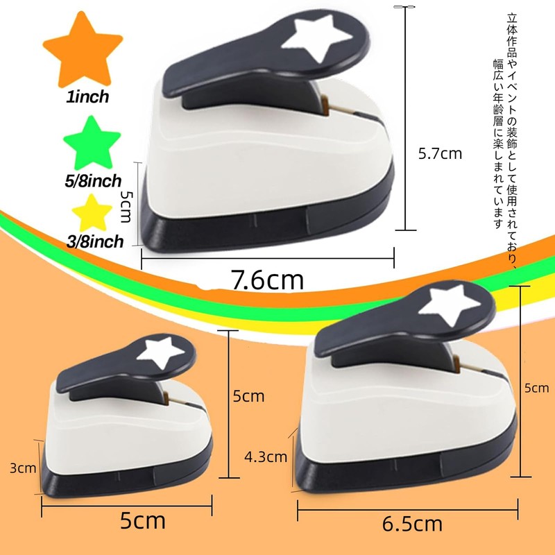 Yurika Craft Punch, Star Hole Punch, Star Hole Punch, Large