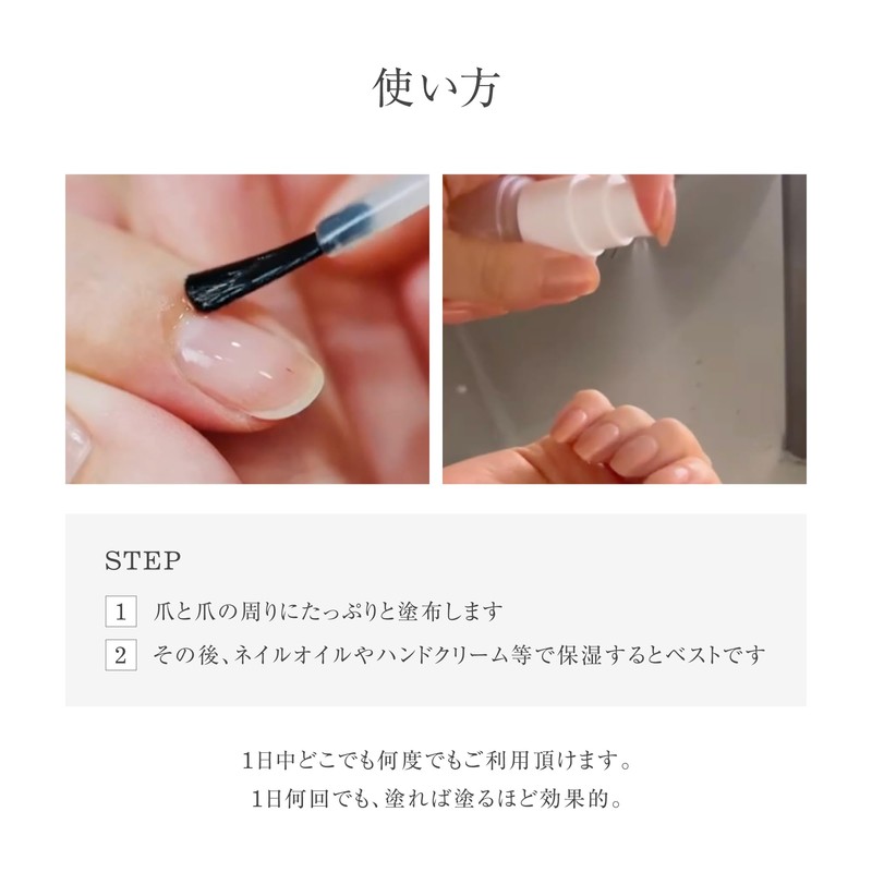 uka Better Nail Serum, 0.3 fl oz (10 ml) Nail