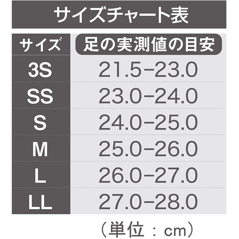 HOSHINO B+ Insole (B+ Plus) All-round Model, For 1 Pair