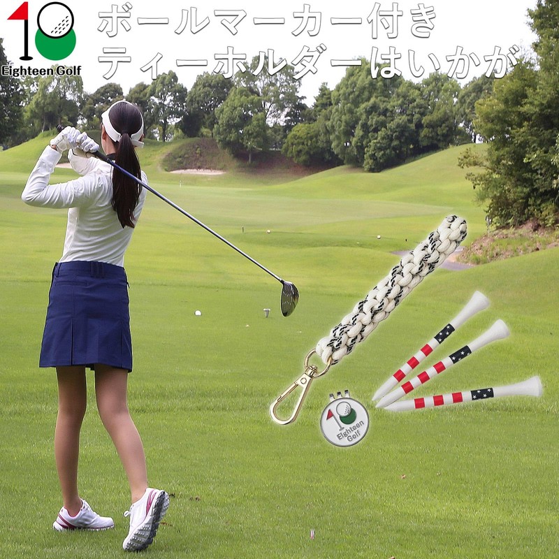Eighteen Golf Tee Holder with Marker and Carabiner, Golf Tee