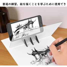 Huang Yem Drawing Tracing Table Drawing Board Drawing Tracer Painting Supplies Sketching Tool Transcription Diamond Art Embroidery Craft Drawing Transfer for Kids Artist Student Beginner Sketching