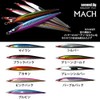 Second Stage Metal Jig Seconjig MACH 001 My Eagle, 6.9