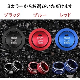 Komie Toyota New Corolla 210 Series (June 2018 - Current) Corolla Cross 10 Series (September 2021 - Present) Air Conditioner Dial Cover Engine Start Starter Ring Aluminum Cover 4pcs (Black)