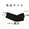 BRIIKPP Cooling & UV Protection, UPF 50+, Arm Cover, Set