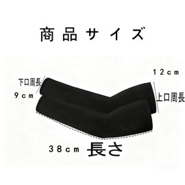 BRIIKPP Cooling & UV Protection, UPF 50+, Arm Cover, Set of 4, Sweat Absorbent, Quick Drying, Unisex, UV Protection, Suitable for Sports and Commuting to Work