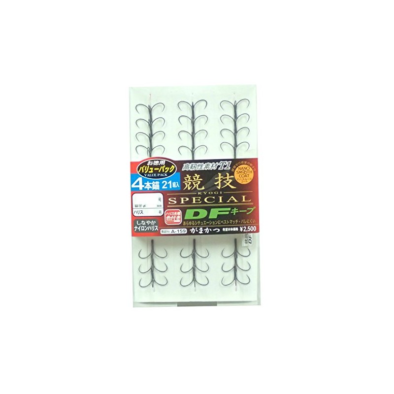 Gamakatsu A159 VP T1 Competition SP DF Keep (NSC) 4
