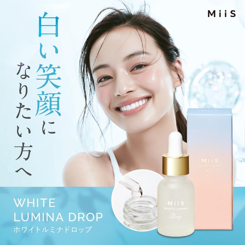 MiiS White Luminous Drops 2 Pack White Whitening Popular Toothpaste