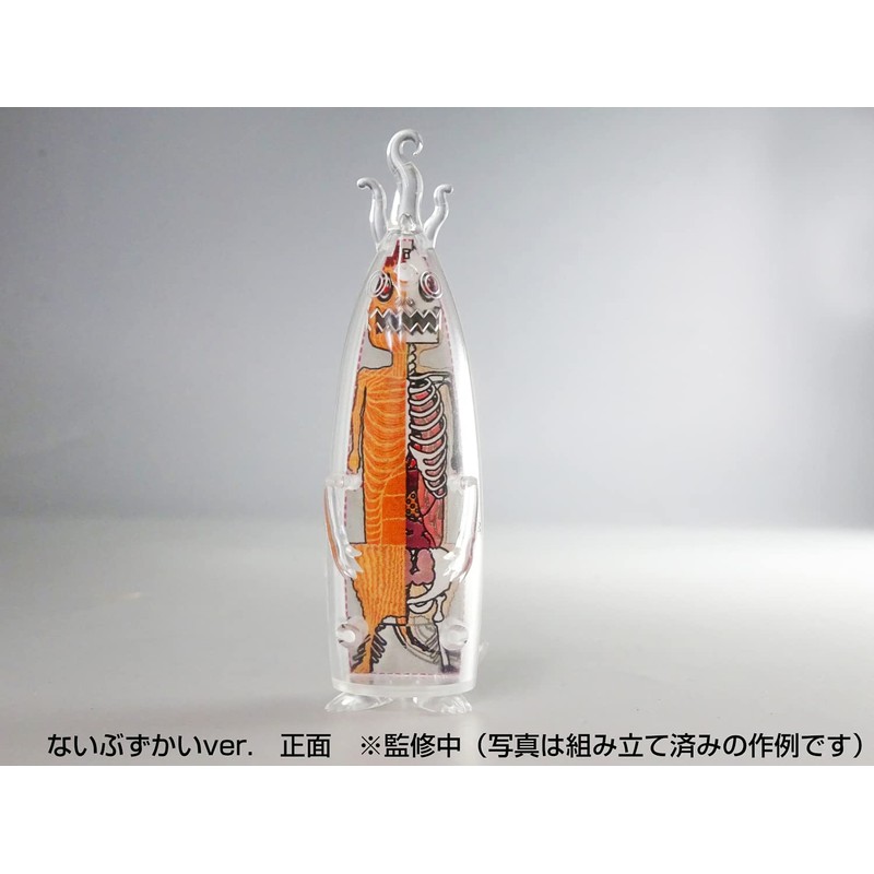 Asuka Model YMCP-015 Chotopramo Series Spin-Off Udra Yamoud Ver. &