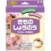 Foot Blindness Arrowhead Kimono Sheet Drawer Costume for Crate