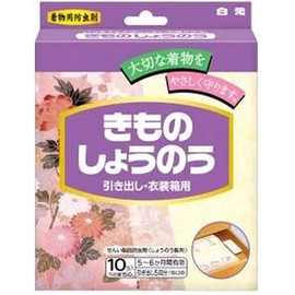 Foot Blindness Arrowhead Kimono Sheet Drawer Costume for Crate