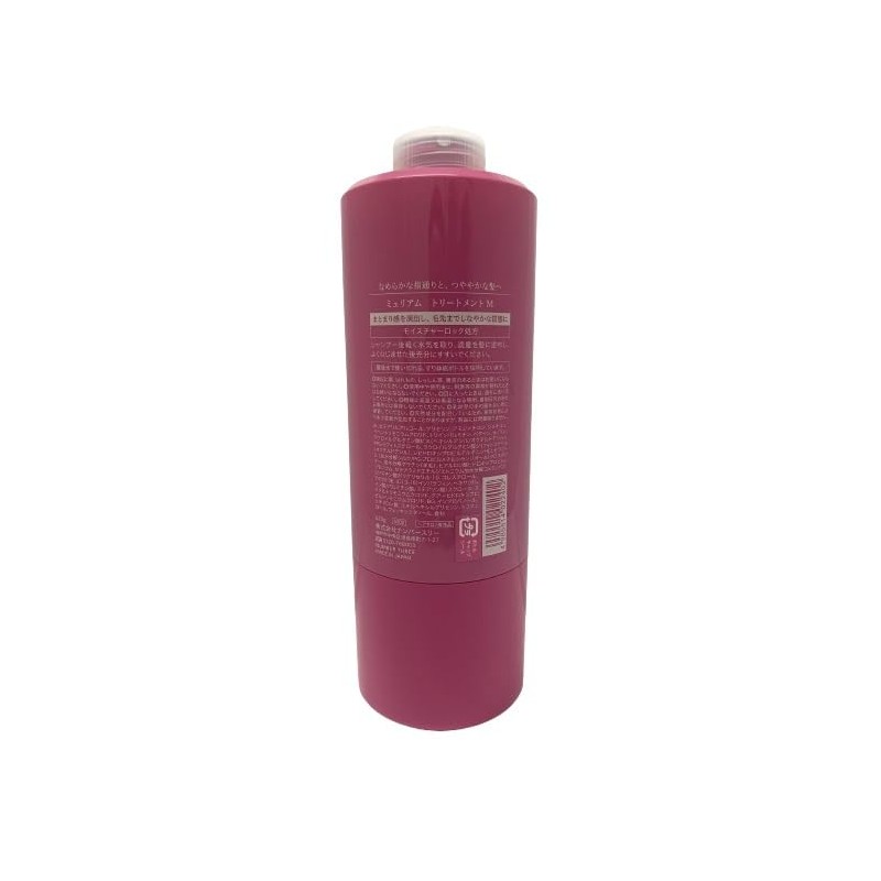 Set of 2 Pieces: Number Three Muliam Treatment, M, 21.2
