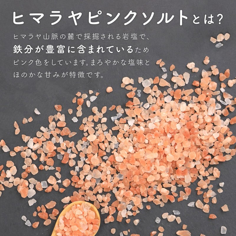 Ajirakudo Rock Salt Himalayan Rock Salt, Pink Salt, Powder Type,