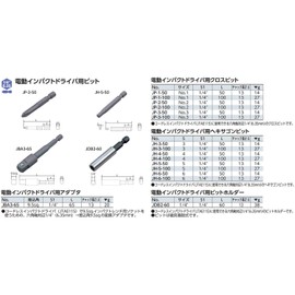 Kyoto Machine Tools (KTC) Electric Impact Screwdriver Hexagonal Shaft Cross Bit JP-3-100