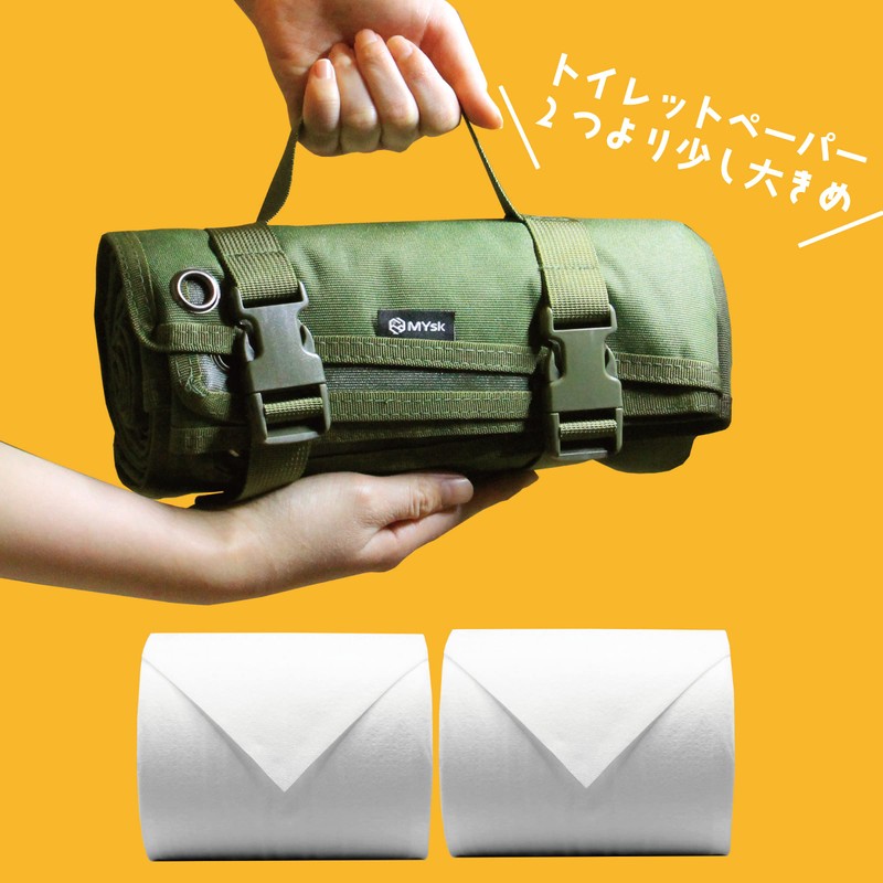 MYsk HD Outdoor Multi Seat, 200x100 (Coyote)