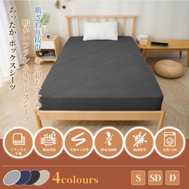 Fitted Sheet Single Bed Sheet for Fall and Winter Warm Mattress Cover Bed Cover Warm Flannel Sheet Soft Extra Warm with Elastic All Around Elastic Moisture Wicking Super Soft Anti-Static Antibacterial Odor Resistant Dust Mite Washable Easy to Put on and 