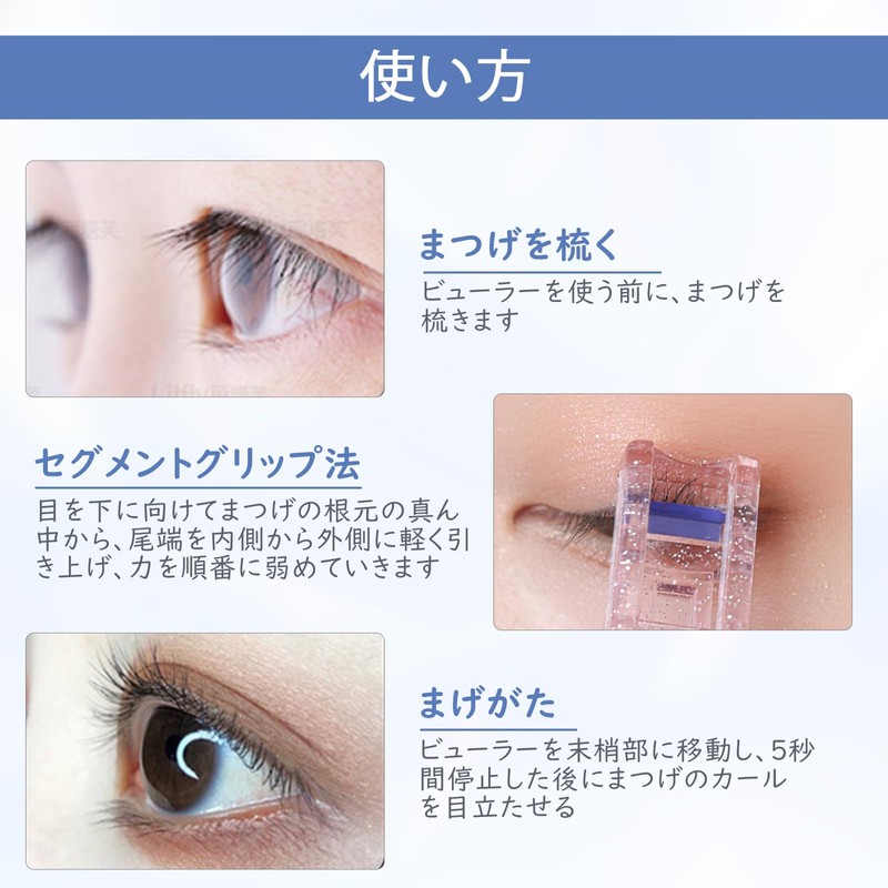 MAEXUS Wide Angle and Partial Viewer 2 Pack Eyelash Curler