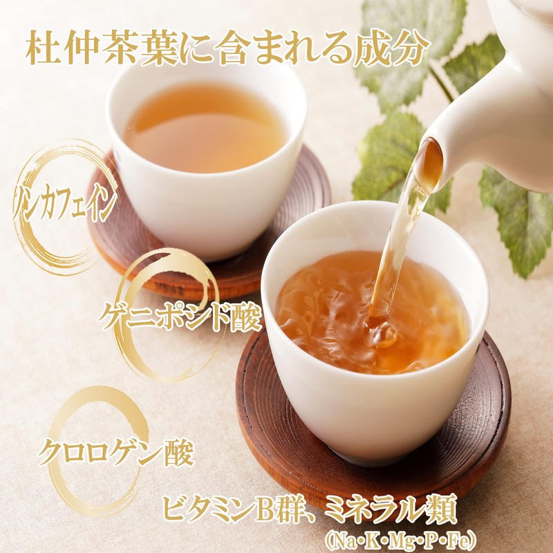 Moru Chucha Tea 2.8 oz (80 g) (40 g x