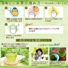 Izu Scented Ichikawa Guri Tea Bag 5.3 oz (150 g)