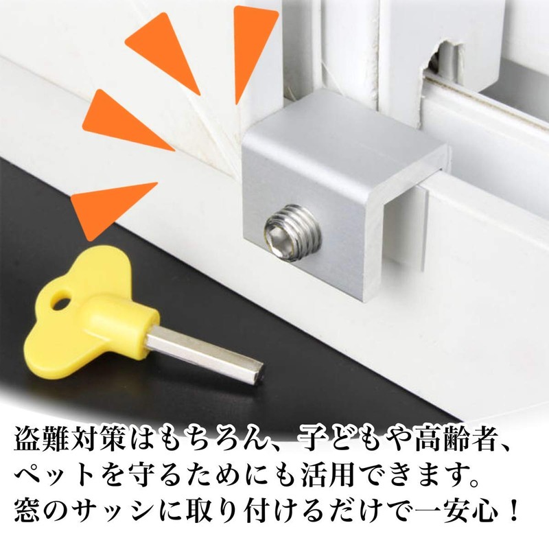 D STONE Sash Window Lock Stopper Set, Tool, Auxiliary Lock,