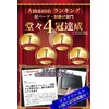 【Business Award】Enich Agent Elbow Rest Cushion, 2-Elbow Set, Memory Foam,