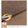 Merry Night MN13350-93 Wide-Open Futon Cover Chambray Style Ombre Plain
