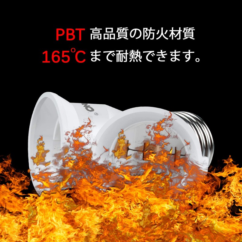 DiCUNO E26 Screw Adapter 2-Branch Socket E26→E26 Extension Socket Set