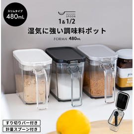 Asvel Condiment Pot Single-handed Operation with Rubbing Cut Compact Slim Type 480ml Grey
