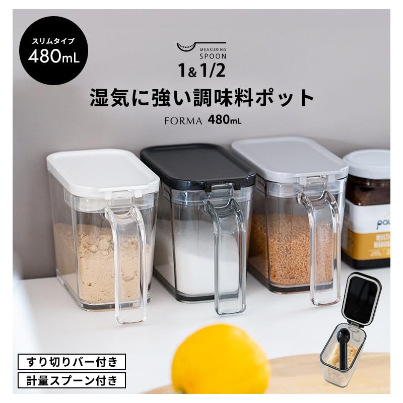 Asvel Condiment Pot Single-handed Operation with Rubbing Cut Compact Slim